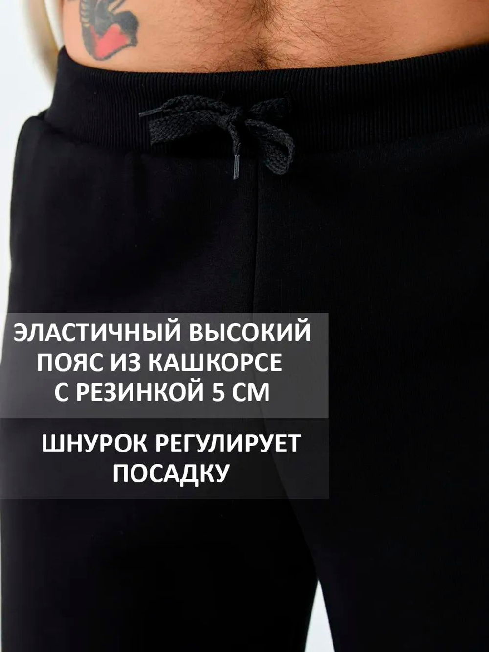 Спортивные брюки теплые на флисе черные размер-58