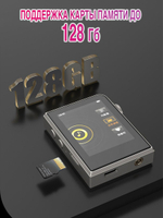 HiFi плеер RUIZU А58 без встроенной памяти