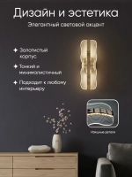 Светильник настенный лофт бра светодиодный