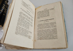 "Вестник Императорского Русского географического общества за 1854 г. Ч. 12. Книжка VI". 1855г. - раритет