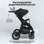 Коляска детская прогулочная BubaGo арт.BG 132-AL-4 MODEL BASS color/ цвет Black / Черный