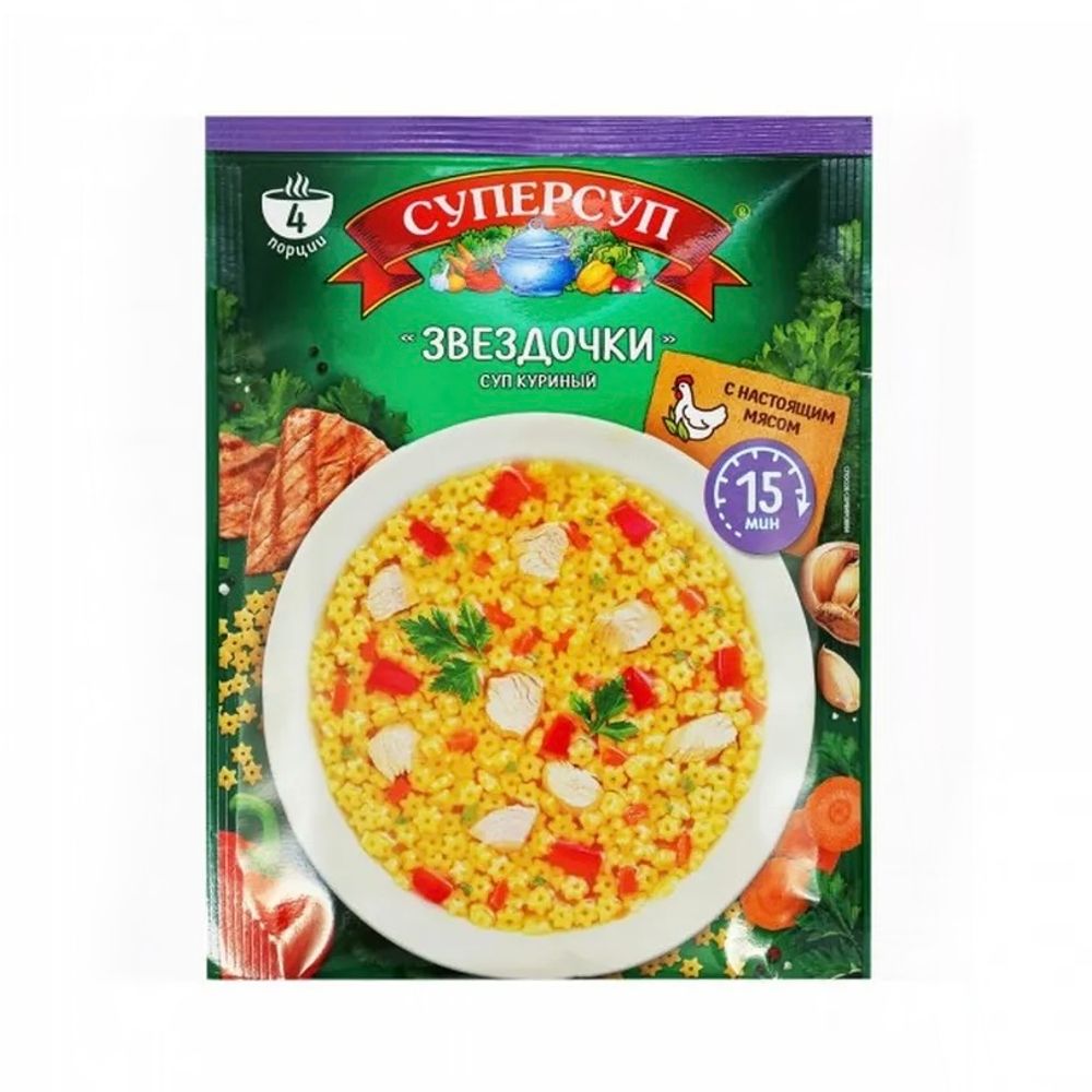 Суперсуп Куриный "Звездочки" 70г/30 уп в ш/б