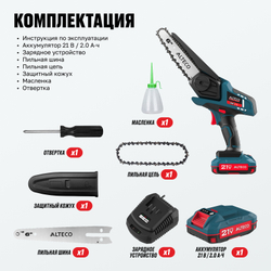 Аккумуляторная цепная мини-пила ALTECO CMC 21-15