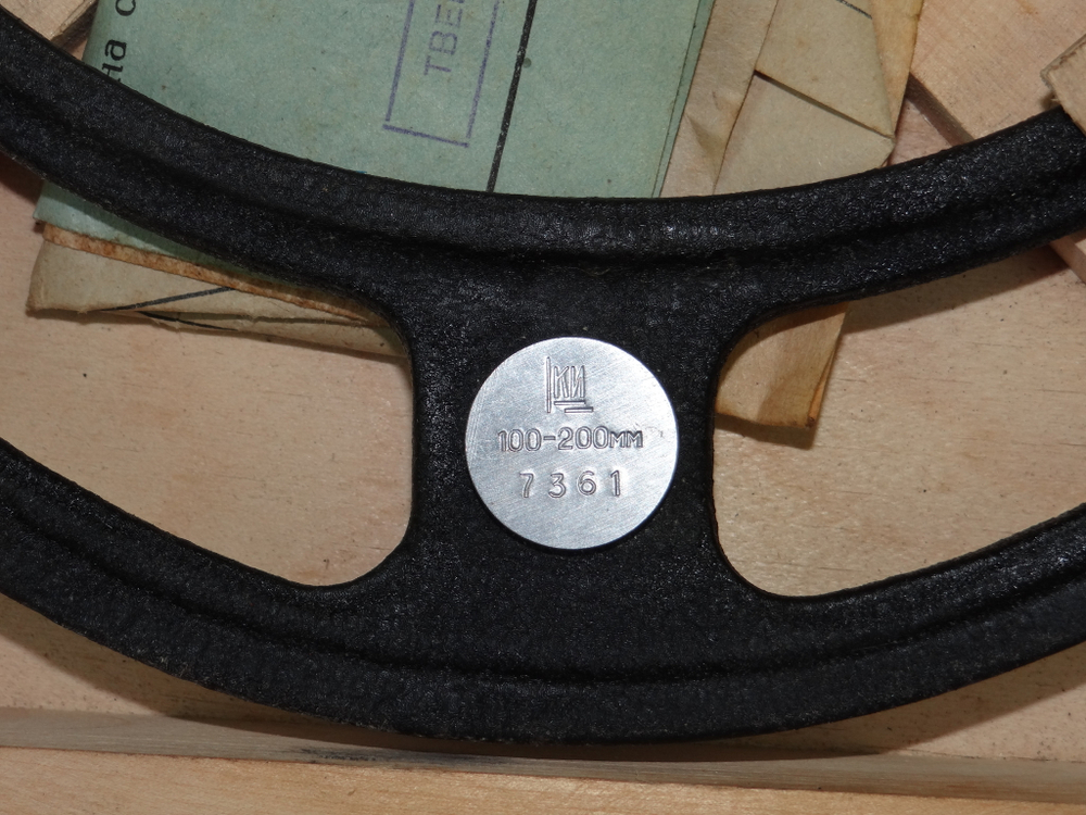 Скоба индикаторная СИ-200 (100-200мм.) Ц/д 0,01мм. ГОСТ 11098-64