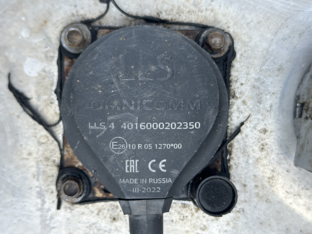 Бак топливный 700L 2022г