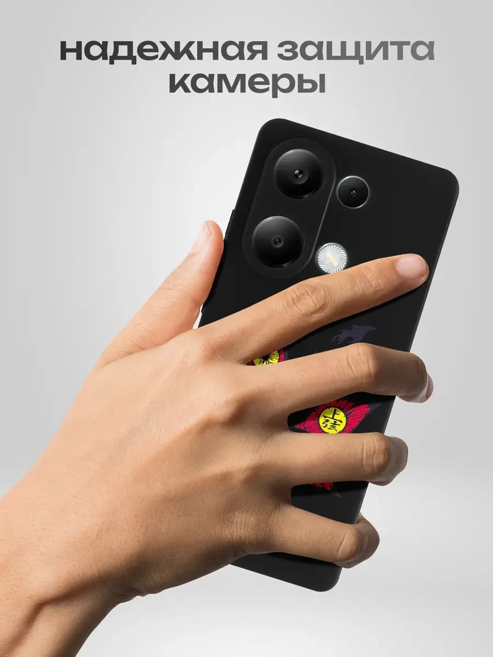 Чехол на Xiaomi Redmi Note 13 Pro 4G с принтом