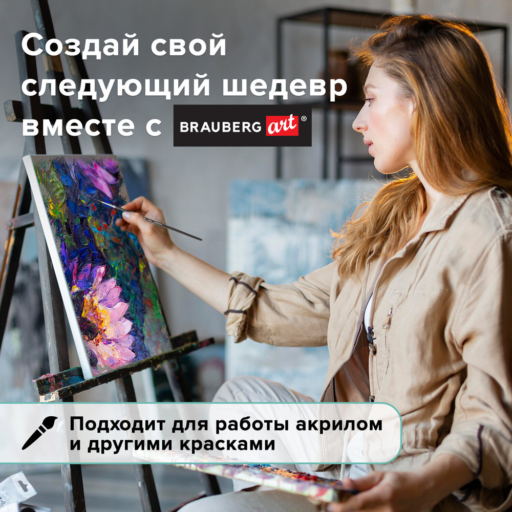 Кисть художественная проф. BRAUBERG ART CLASSIC, синтетика мягкая, лайнер, № 1, короткая ручка, 200638