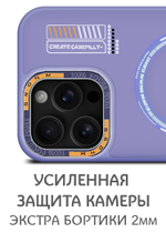 Дизайнерский чехол из мягкого пластика для IPHONE 16 PRO MAX с MagSafe и усиленной защитой камеры
