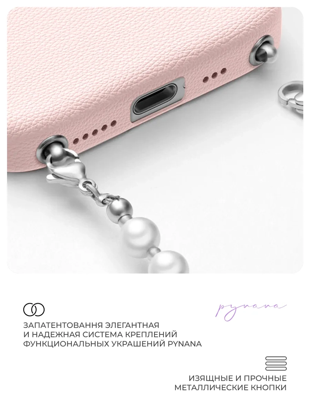 Чехол IPhone 17 Pro Max кожа, алмазная гравировка Rose Gold