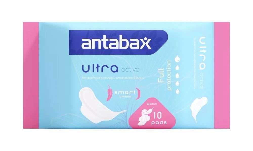 Прокладки Antabax гигиен Ultra Active 240 мм