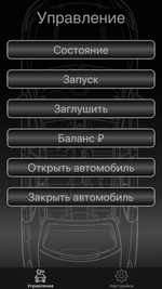 Autostart-MB-FBS4-M
