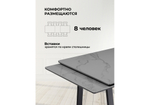 Керамический стол Woodville Джек 140(200)х80 серый мрамор larka grey, черный, ножки черные