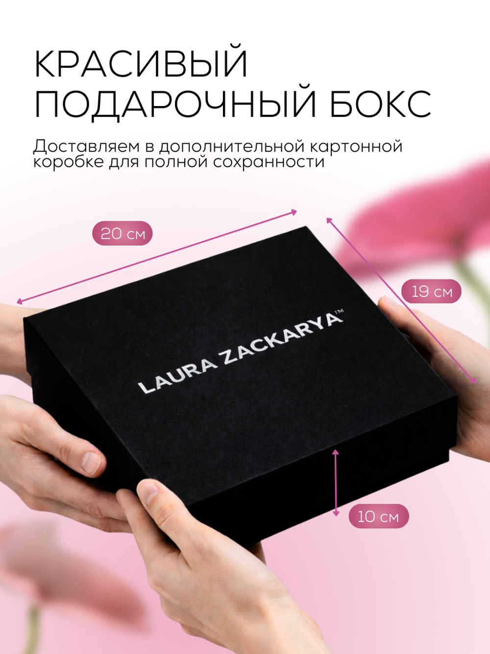 ПОДАРОЧНЫЙ НАБОР: ВОССТАНОВЛЕНИЕ, СИЯНИЕ И SPF50