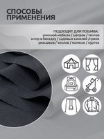Оксфорд 600D PU1000 220 г/м², 150 см / 10 метров, ОКС.TBY600D.S156.10, S156 серый