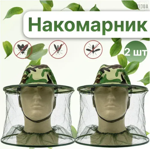 РЮКЗАК/ШАПКА