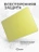 Чехол накладка Gurdini Ultra Slim Case для Macbook Neo 13" (A3404) Transparent Yellow