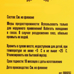 Набор «Рожденному в СССР»: гель для душа и шампунь (Цвет: не задано)