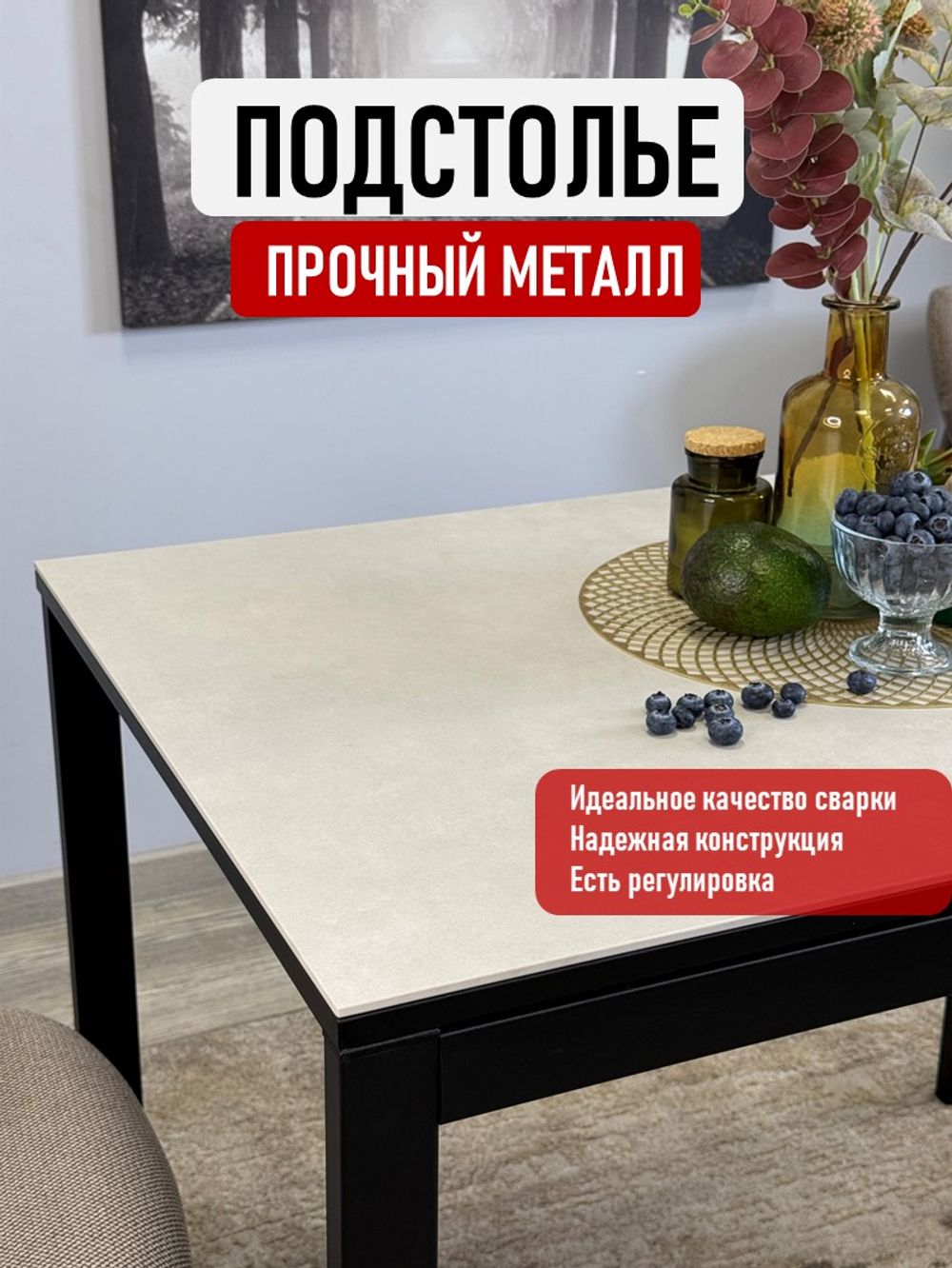 Стол KENNER LK900 черный/керамика CARMEN LIGHT GRAY