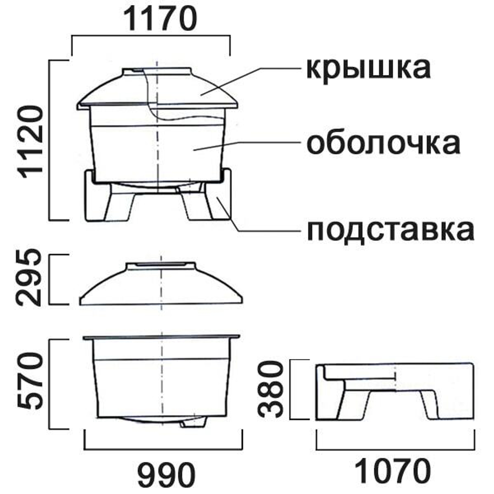 Емкость цилиндрическая 390 л с на подставке Анион 390 л. вертикальная (1170x1170x1120см;белый) - арт.559488
