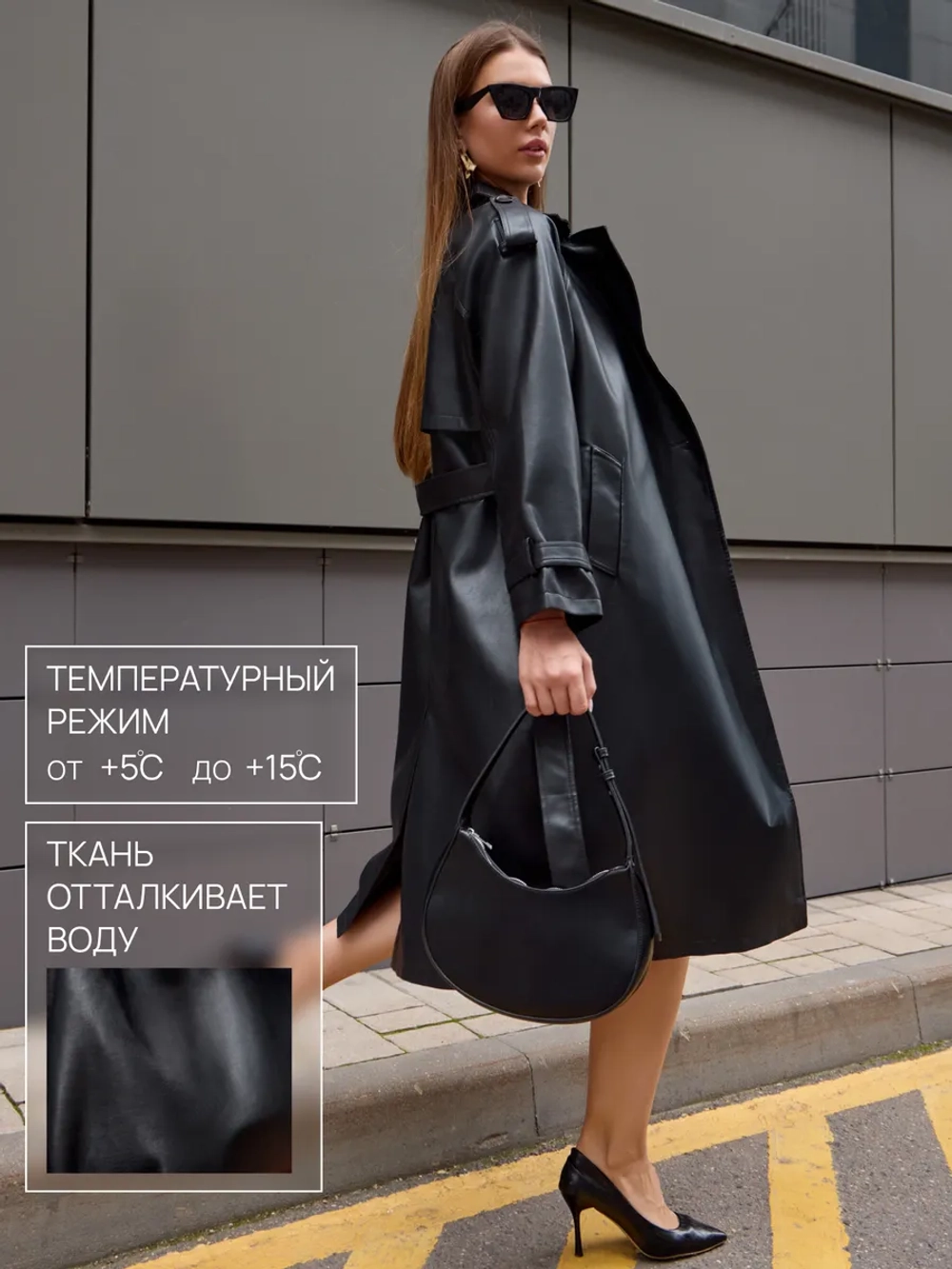 Плащ тренч длинный кожаный с поясом на осень