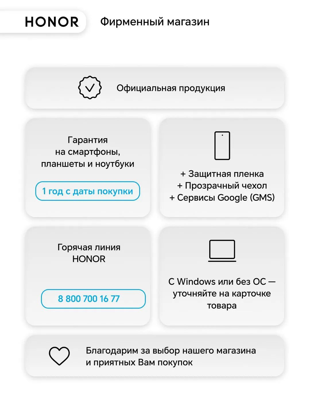 Honor Смартфон HONOR 600 Lite Ростест (EAC) 8/256 ГБ, золотой