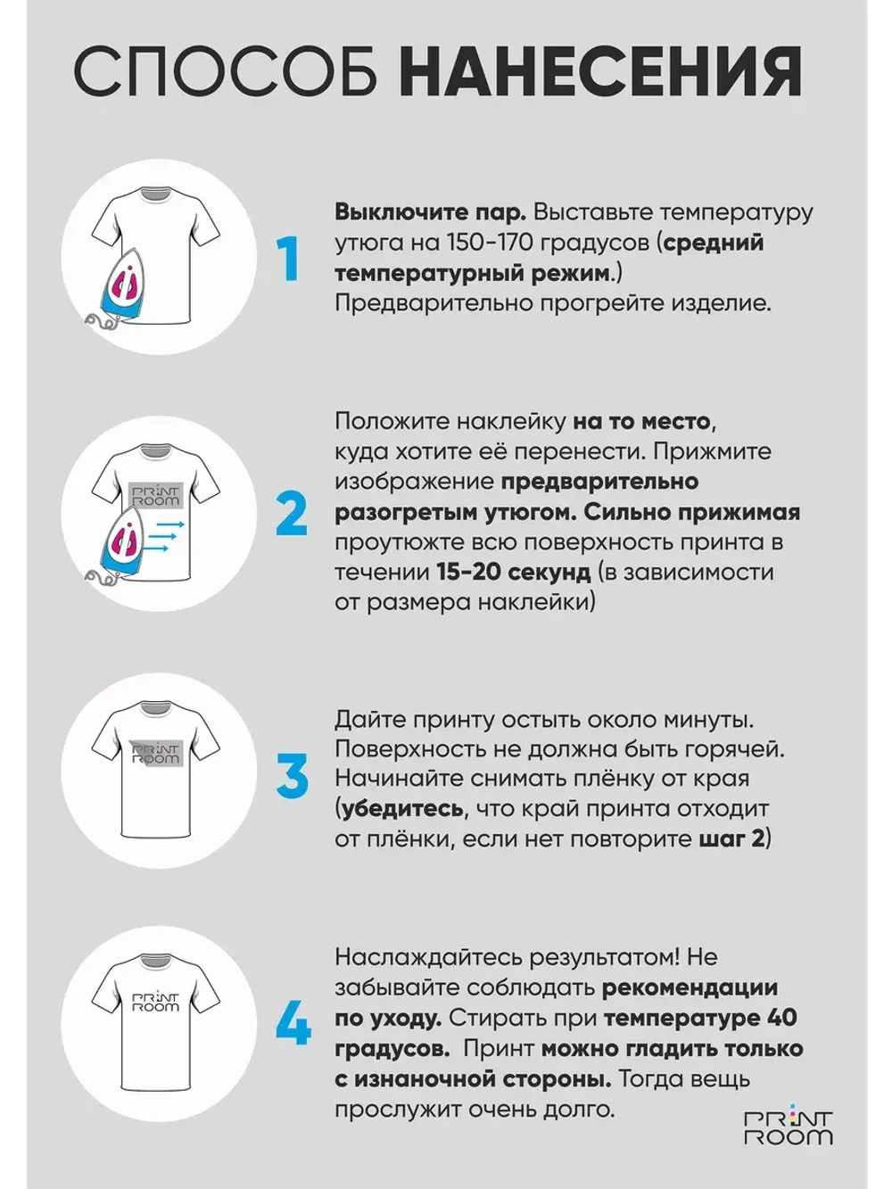 Термонаклейка на одежду Король Лев