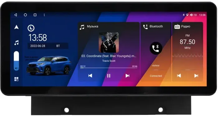 Магнитола для Haval Jolion 2021-2023 - Canbox H-Line 0063 монитор 12.3" QLED в стиле Audi на Android 10, Быстрая, ТОП-процессор, CarPlay, 4G SIM-слот
