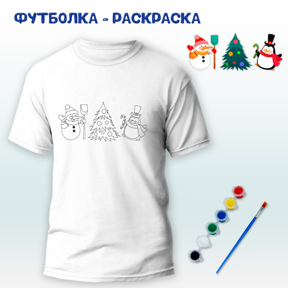 018-0356 Футболка-раскраска "Снеговик с пингвином"  с красками