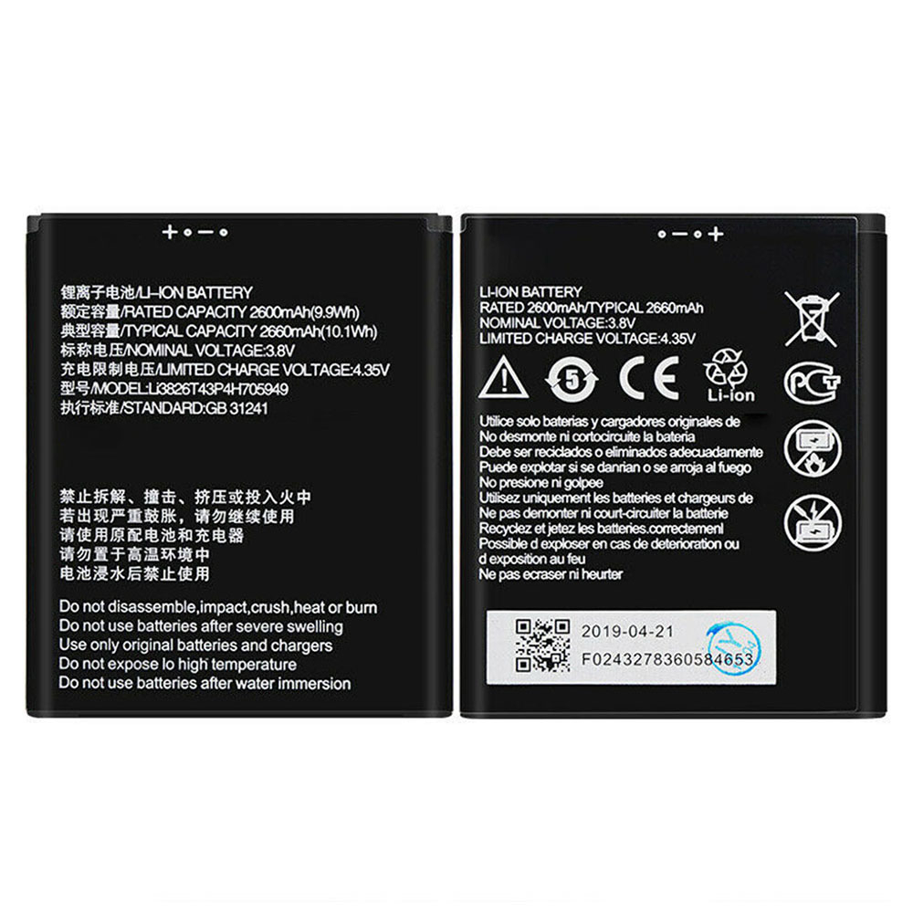 Аккумулятор для ZTE Li3826T43P4h705949 (Blade A530)