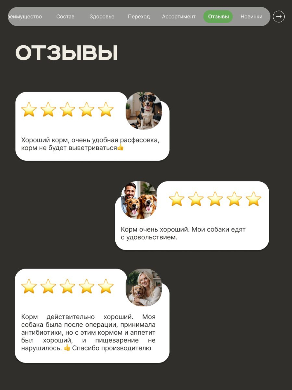 Корм сухой для взрослых собак породы Кане-корсо, с ягненком, 12 кг, QUATTRO
