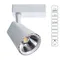 Трековый светильник Amico A1830PL-1WH Arte Lamp