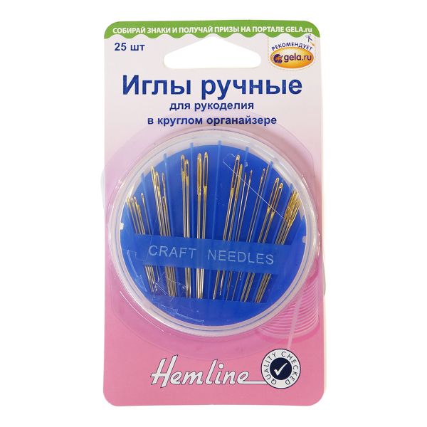 Иглы ручные для рукоделия в круглом органайзере | 5 блист. по 25 игл, Hemline