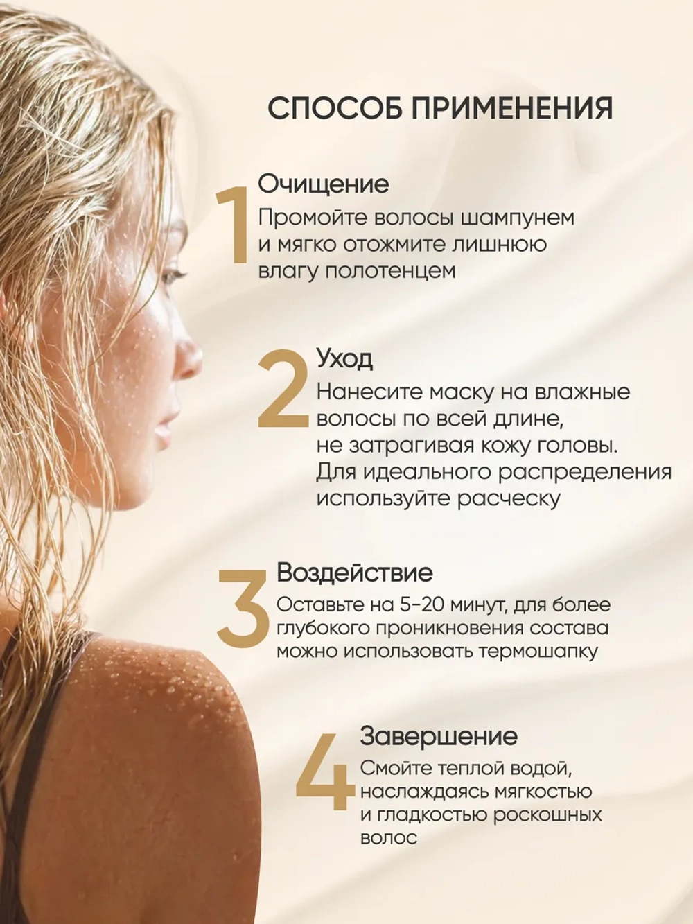 Оттеночная маска для волос Пепельно-фиолетовый