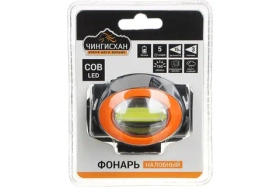 Фонарь ЕРМАК налобный 5 Вт COB LED, 3xAAA, 6,8х4 см 198-056