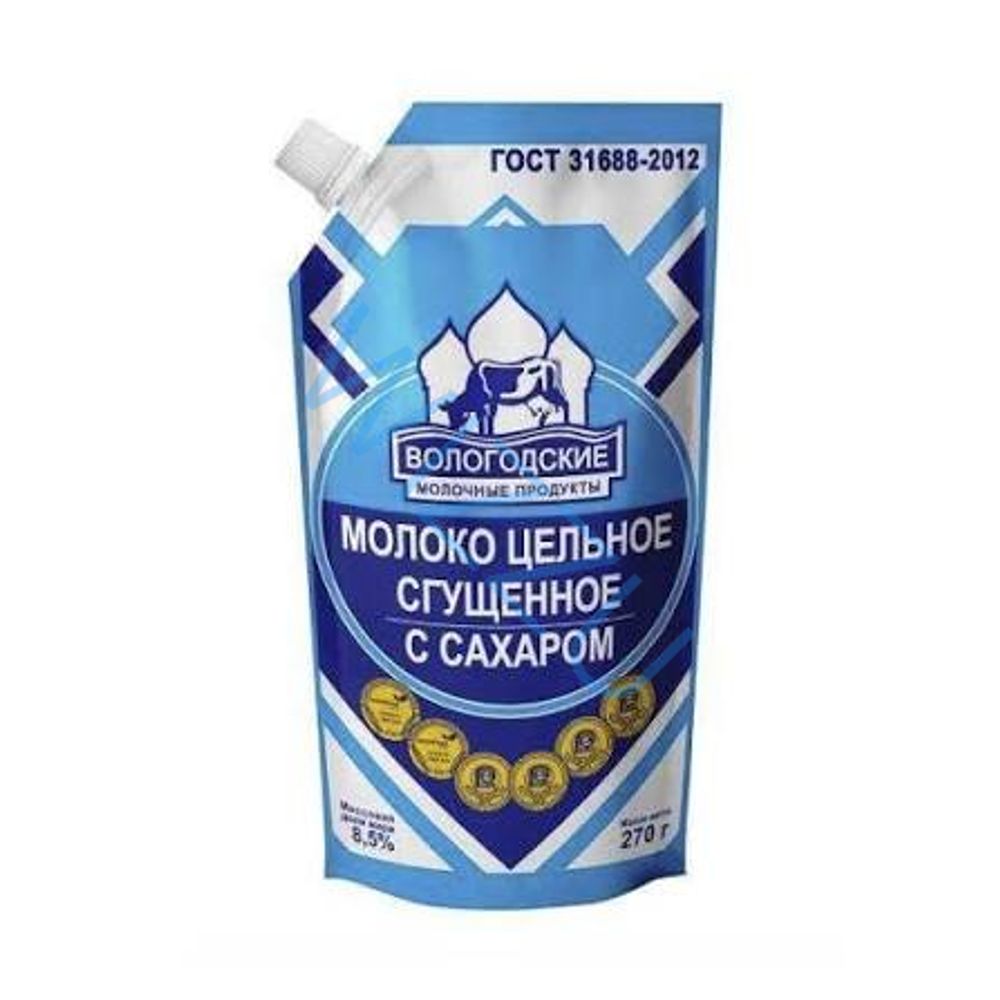 № 8 Молоко цельное сгущенное с сахаром ЭКСТРА  ВМКЗ ПКВ     270 гр