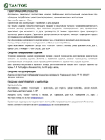 Считыватель TS-RDR-E mini (серый)