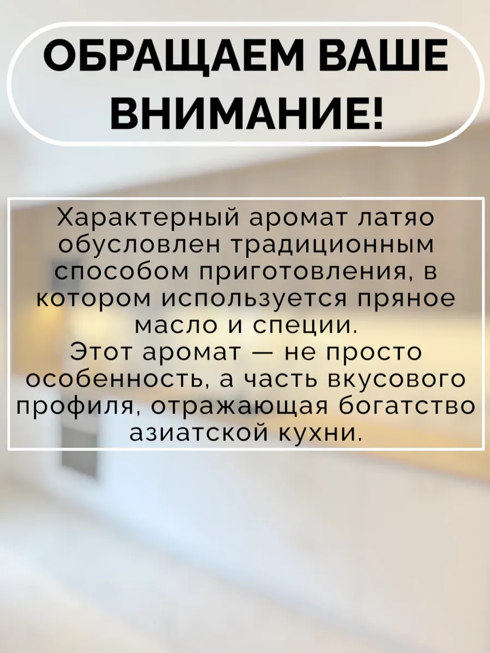 Азиатская закуска Латяо "Лабубу" 20 г * 30 шт
