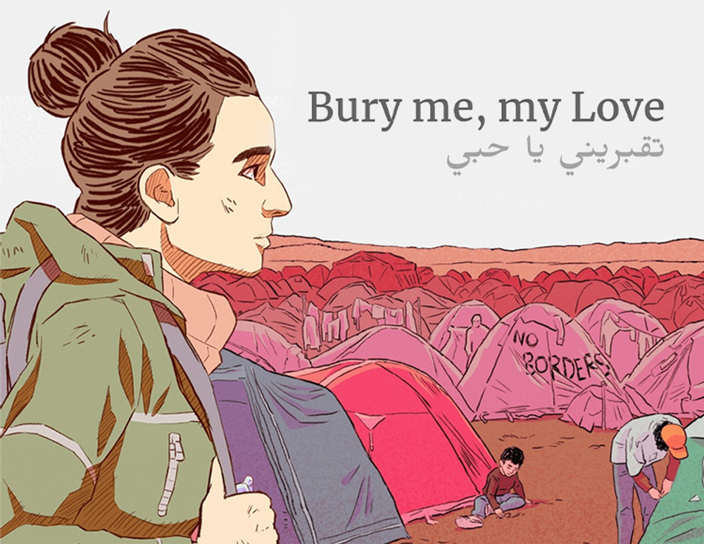 Bury Me My Love (для ПК, цифровой код доступа)