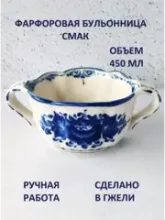 Супница