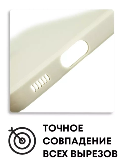 Чехол на Samsung S21 Fe, Самсунг С21 Фе