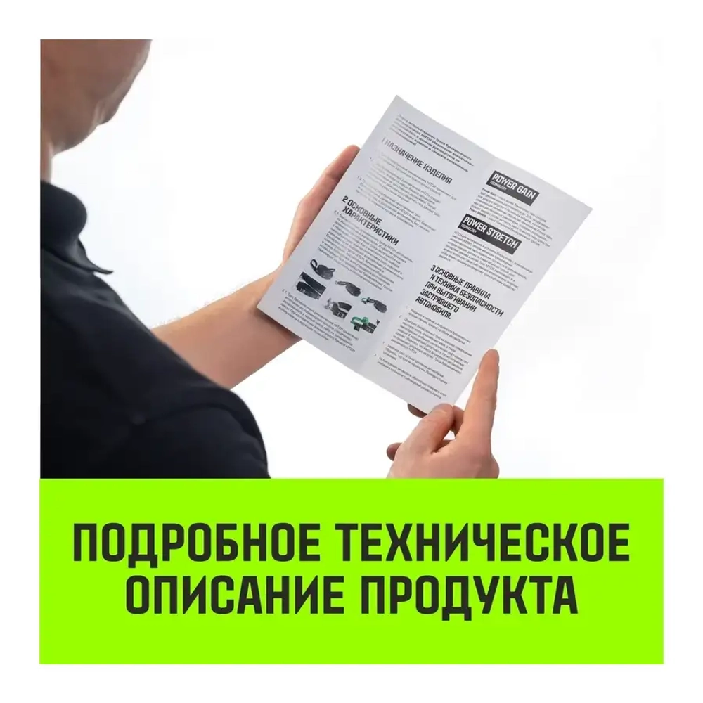 Буксировочный динамический трос PROFESSIONAL 18 т, 8 м, 2 петли HITCH SZ071513