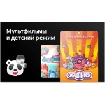Телевизор BBK 55LED-8260/UTS2C 55" 4K Ultra HD QLED Smart Frameless черный