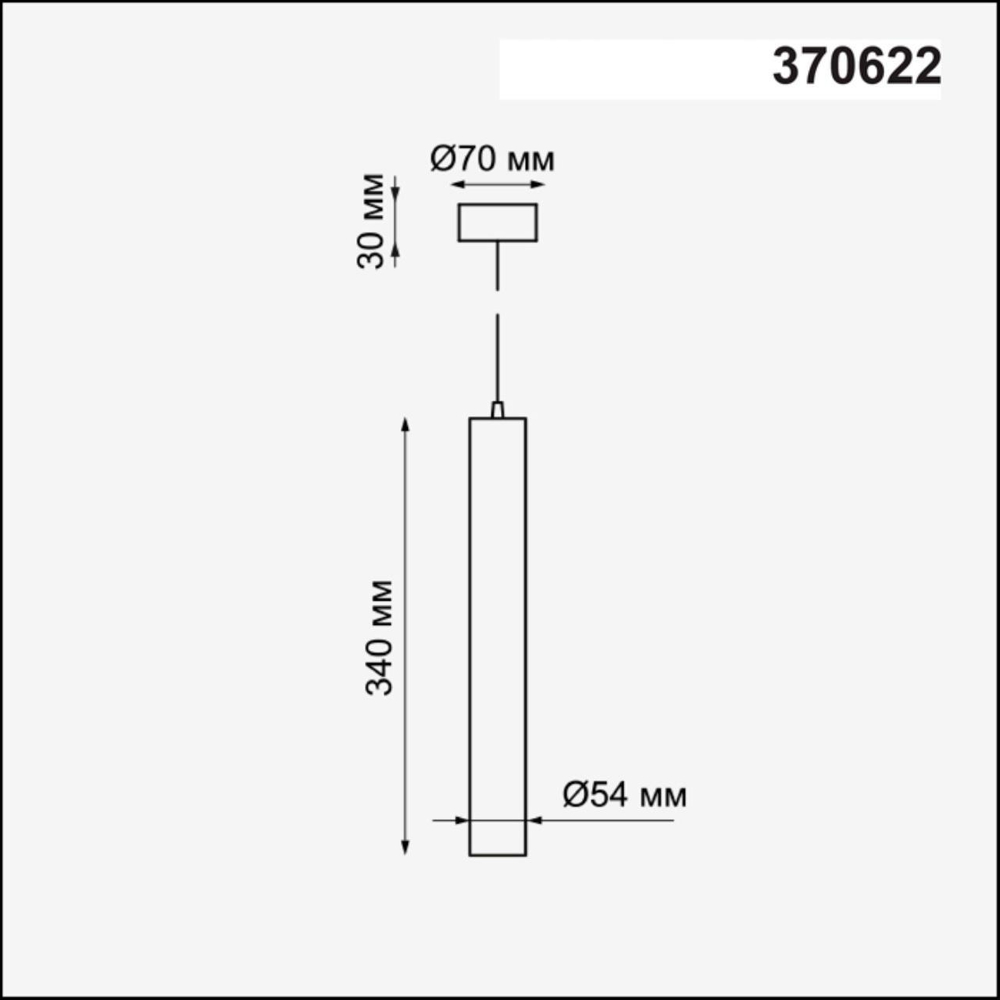 370622 OVER NT19 121 черный Подвесной светильник, длина провода 1м IP20 GU10 50W 220V PIPE