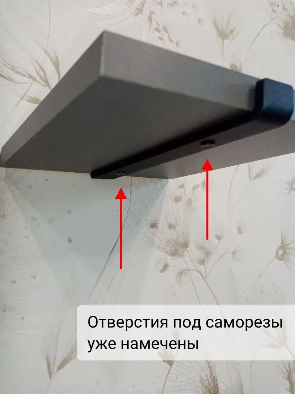 Полка настенная лофт маленькая на кронштейне