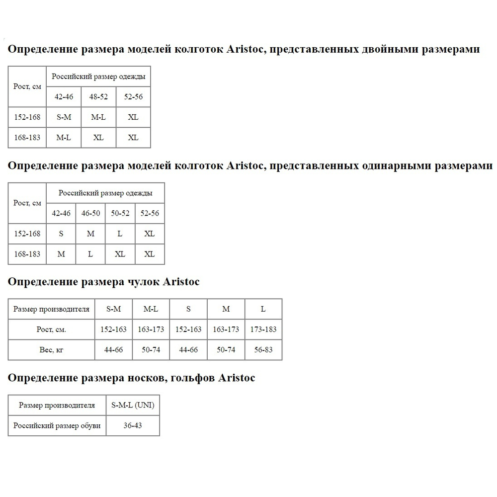 Матовые колготки из наномикрофибры (Размер: L) (Цвет: телесный)