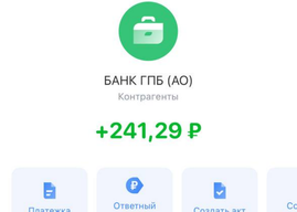 Ozon начал авансовые страховые выплаты продавцам
