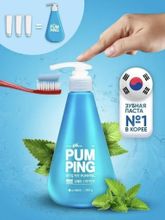 Зубная паста Perioe Pumping Original с дозатором 285 г