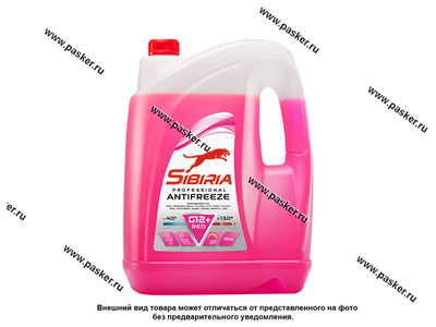 Антифриз SIBIRIA red -40 210кг