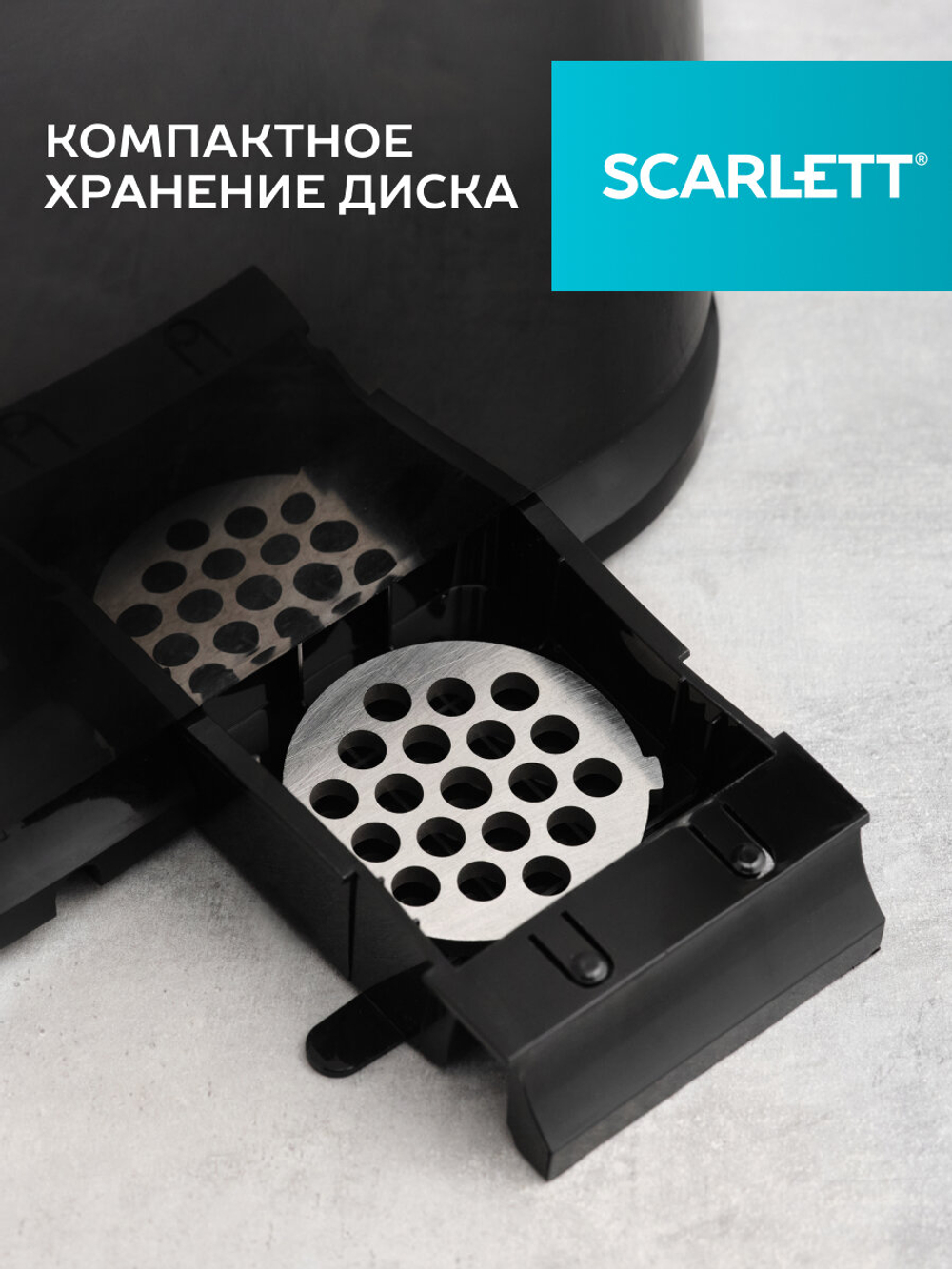 Мясорубка SCARLETT SC-MG 45 S71