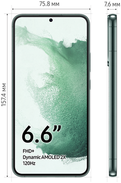 Смартфон Samsung Galaxy S22+ 8/256 ГБ, зеленый